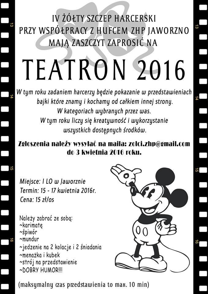 teatron2016